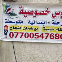 خدمات تعليمية • دروس • بدون تفاصيل