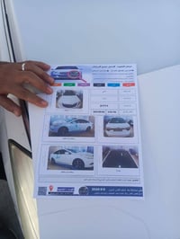 ازيره ١٤ • مكينه ٦ • رقمه سليمانه