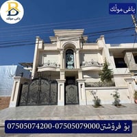 ٣٢پارک • ٢٠٠م • ٤غرف ٣سويت