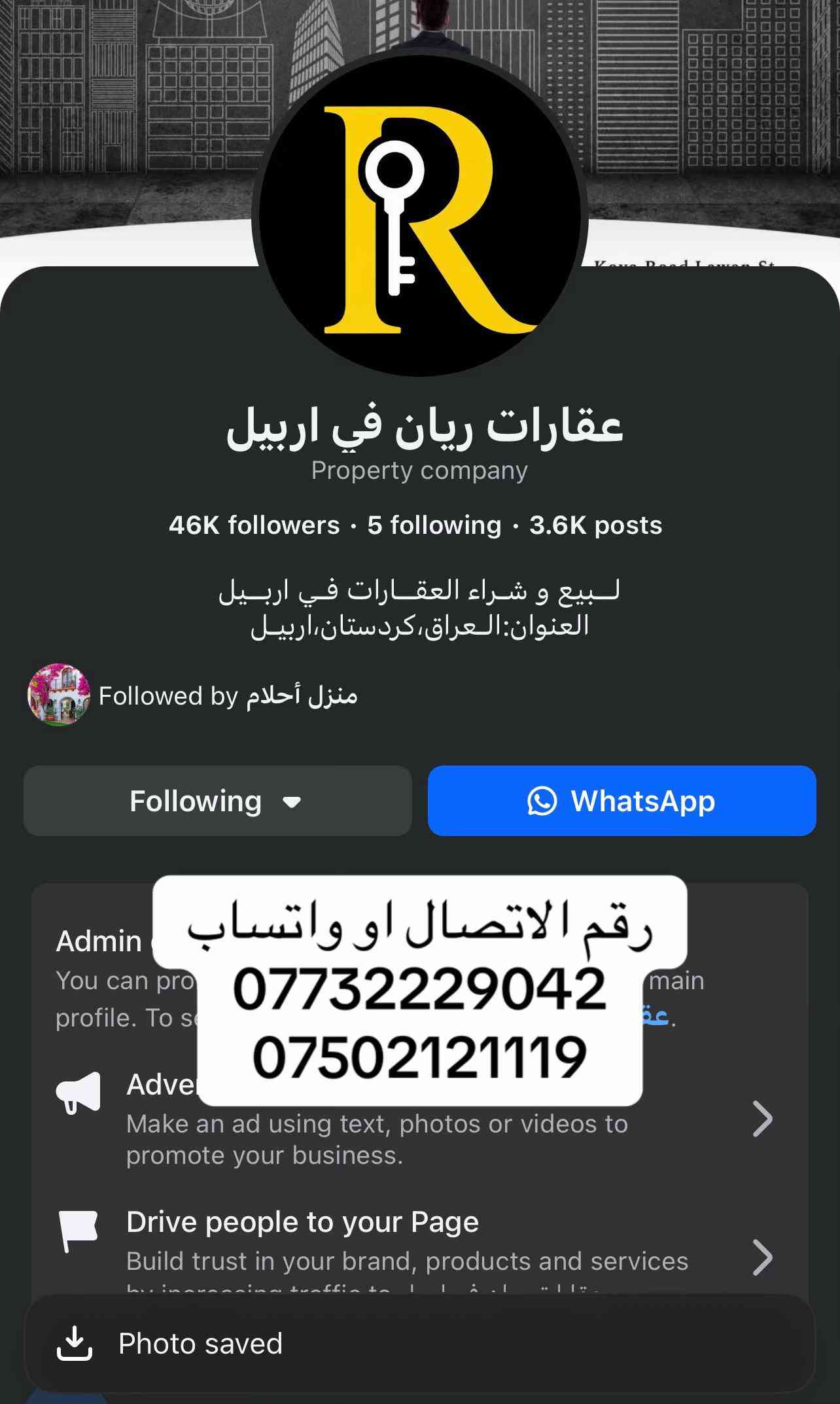 #اسعار_البيوت_في_اربيل #اربيل_العراق_كوردستان #منزل_للبيع_بيت_للبيع #شركة_باب_الريان #عقارات_اربيل 

نص مكتوب في الصور:
- شركة باب الريان Bab Al Rayan Real Estate Company للتفاصيل اكثر اكتب باب الريان منزل زيرو ( ركن ) 150م + 4 غرف السعر : 8 دفاتر 70 ورقة
- 5 حصاروك ( طابو ) 100م مربع + 4 غرف للتفاصيل اكثر اكتب باب الريان السعر : 9 دفاتر قابل للتفاوض
- منزل للبيع (طابو ) زيرو + 125م للتفاصيل اكثر اكتب باب الريان السعر : 6 دفاتر 70 ورقة
- لاوان ستي ( ركن ) 200م + 50م فضلة
- بيع سريع 12 دفتر قابل للتفاوض
- 5 حصاروك ( طابو ) 100م مربع
- السعر : 7 دفاتر 90 ورقة
- 5 حصاروك ( 125 م + 4 غرف )
- السعر : 5 دفاتر 40 ورقة
- لاوان ستي ( 200م + 4 غرف ) السعر : 7 دفاتر 90 ورقة
- شركة باب الريان Bab Al Rayan Real Estate Company
- السعر : 5 دفاتر 50 ورقة
- منزل زيرو ( طابو ) 100م مربع + 4 غرف
- السعر : 6 دفاتر 80 ورقة
- عقارات ريان في اربيل Property company 46K followers • 5 following • 3.6K posts لبيع و شراء العقارات في اربيل العنوان:العراق،كردستان،اربيل Followed by منزل أحلام Following WhatsApp Admin You can promote your main profile. To switch, go to your Settings and select Switch profile. Advertise Make an ad using text, photos or videos to promote your business. Drive people to your Page Build trust in your brand, products and services by increasing traffic to a Website or messaging app. Photo saved رقم الاتصال او واتساب *********** ***********
