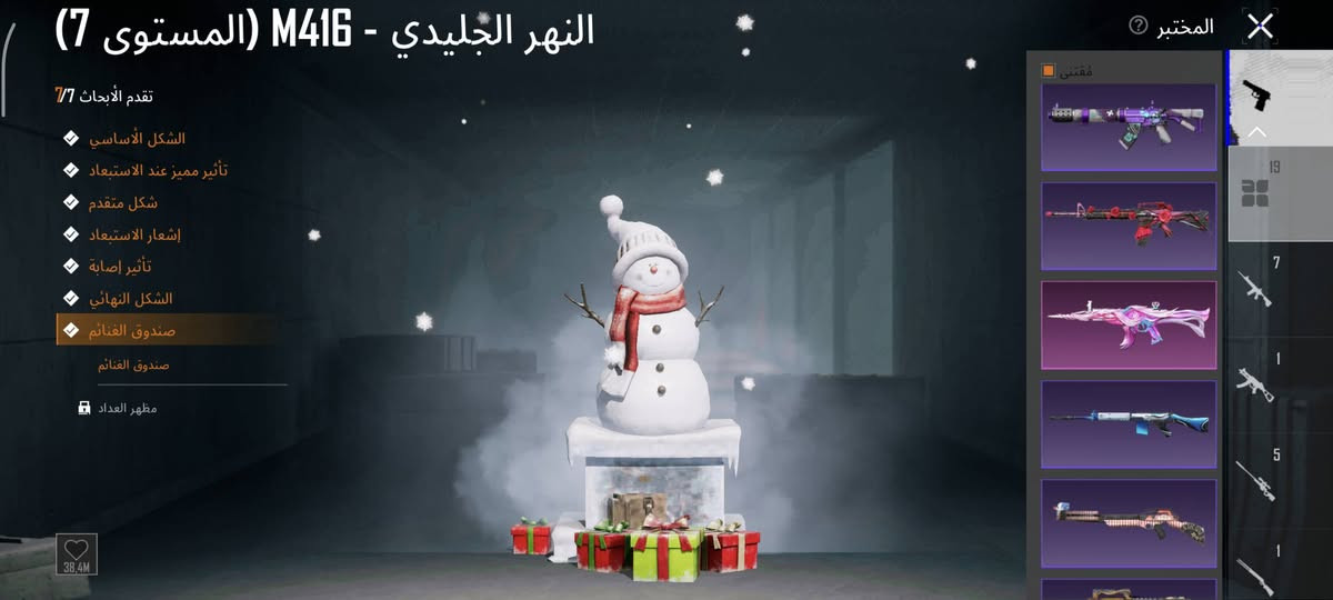 للبيع حساب ببجي  وجه لوجه  فقط مال دزلي ودزلك ماريد
بي 19 سلاح يطور 
4 منهن كل مسج 
امفور ثلجي ماكس  

سيارات تطور  5 
 ومثك 1 
خوذ مثك 5 جنط مثك 5 

سعره 125 

رقمي ***********

نص مكتوب في الصور:
- 1,496 2,018 676 أزياء الإطلالات بحث حسب الجودة حفظ الهيئة
- النهر الجليدي - M416 (المستوى 7) تقدم الأبحاث 7/7 الشكل الأساسي تأثير مميز عند الاستبعاد شكل متقدم إشعار الاستبعادة تأثير إصابة الشكل النهائي صندوق الغنائم صندوق الغنائم مظهر العداد المختبر مقتنى 19 7 1 5 1
- الانتقال البعدي (المستوى 1) 1/4 UAZ الشكل الأساسي شكل متقدم إشعار الاستبعاد الشكل النهائي نظام تعديل المركبات مقتني ترقية تعديل