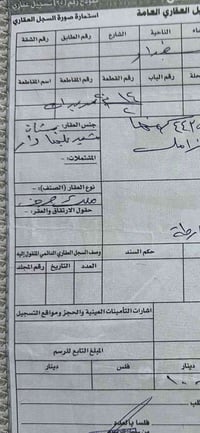 الجزيره السياحيه • ١٤٠م • واجهة ١٤م