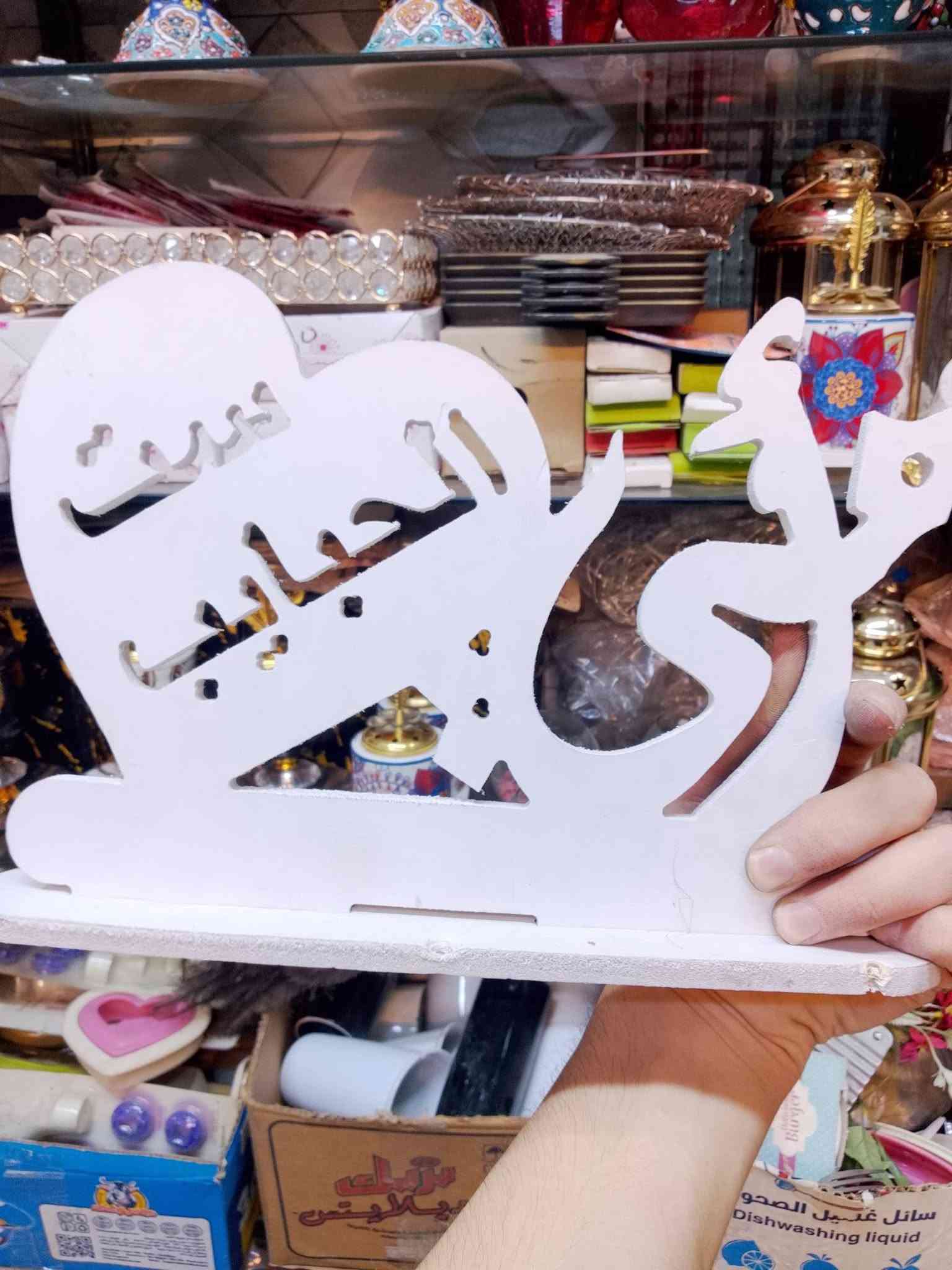 السلام عليكم
تصفية محل الاسعاف تبدا من 500 دينار  فما فوق احفظ الصوره تعجبك دزلي خاص 
مكاني ديالى بعقوبة تحرير حي العمال مقابل مشروع مي 
موجود توصيل لجميع المحافظات العراق 
الاتصال على رقم اوالاستفسار ***********
