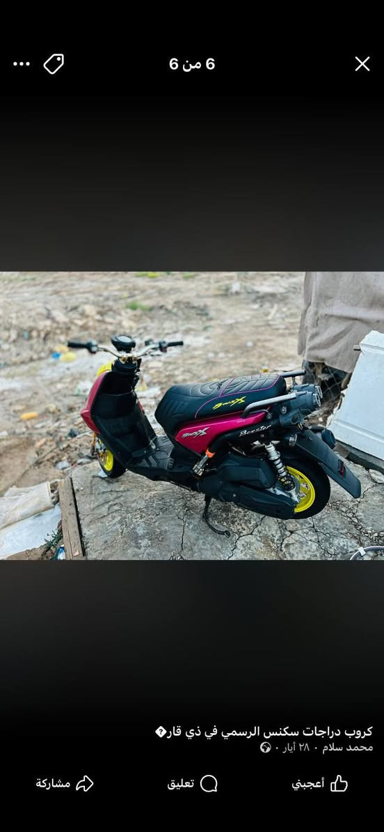 سكنس جبلي للبيع مزوده للخير السعر خاص ناصريه مركز***********
