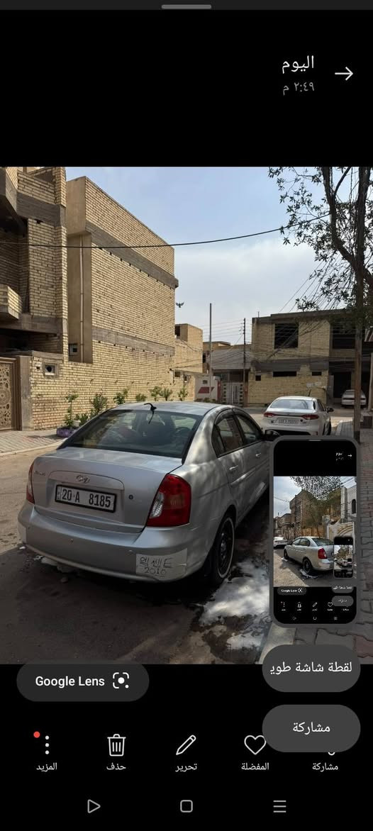 بدون حادث • صبغ • ٢٠٠٩