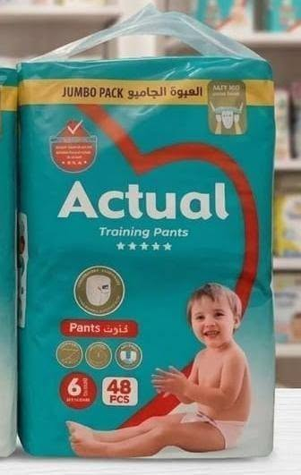 حفاضات اكتول • كيلوت جامبو • بسماية