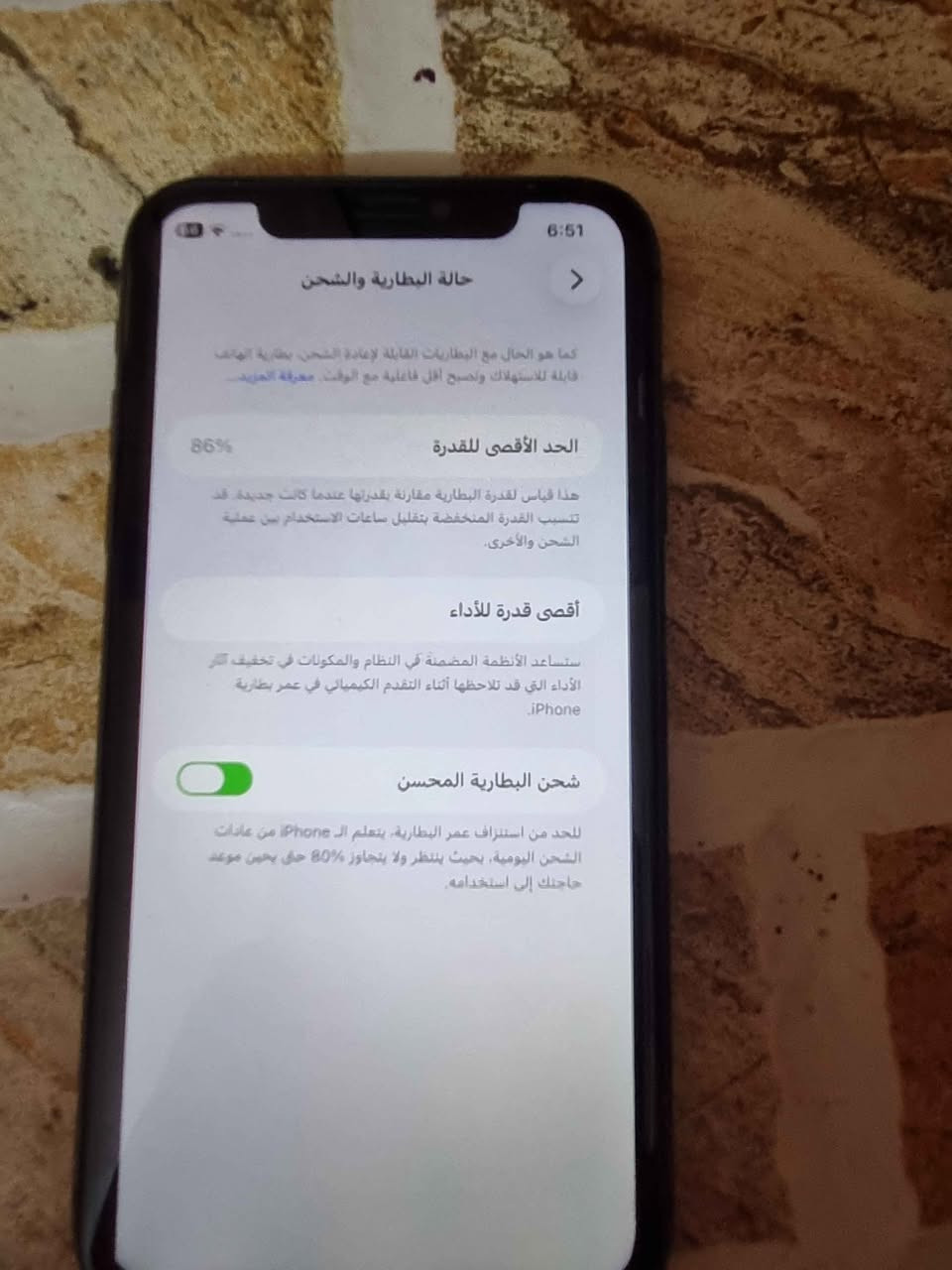 سلام عليكم متاح ايفون 11العادي دبل شريحه ذاكره 128بطاريه 86الجهاز كله شغال فقط مبدل شاشه والشاشه بيه خطوط فيس ايدي شغال الجهاز اني فتحت الوتر مالته كله شغال السعر 150 فقل نظيف الجهاز مكاني بغداد رقمي بي واتساب او على الخاص موجود (***********)فقط الجهاز ماويا كلشي بغداد, العراق
