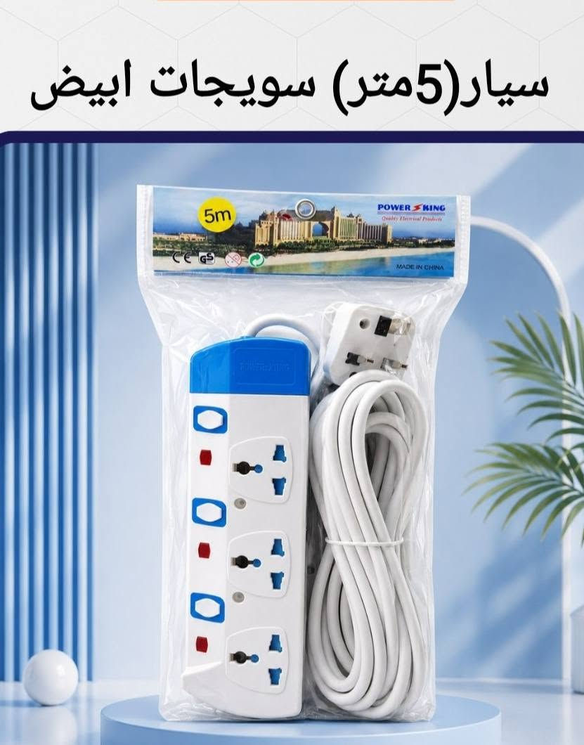 جميع الأسعار واتساب ***********
توصيل لكافة انحاء العراق
