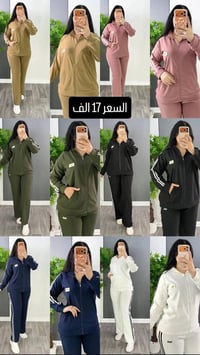 حجز واتس • ملابس • أسعار متعددة