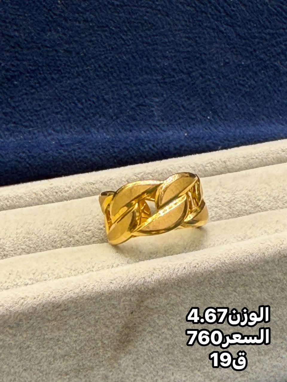 حلق مشبك • سيد مهند • بابل