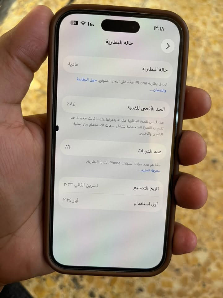 سلام عليكم ١٥ عادي بس هاي نقطة
ذاكرة١٢٨ بطارية ٨٤ وتر مع ملحقات سعر ٤٥٠ الف قفل 
***********
