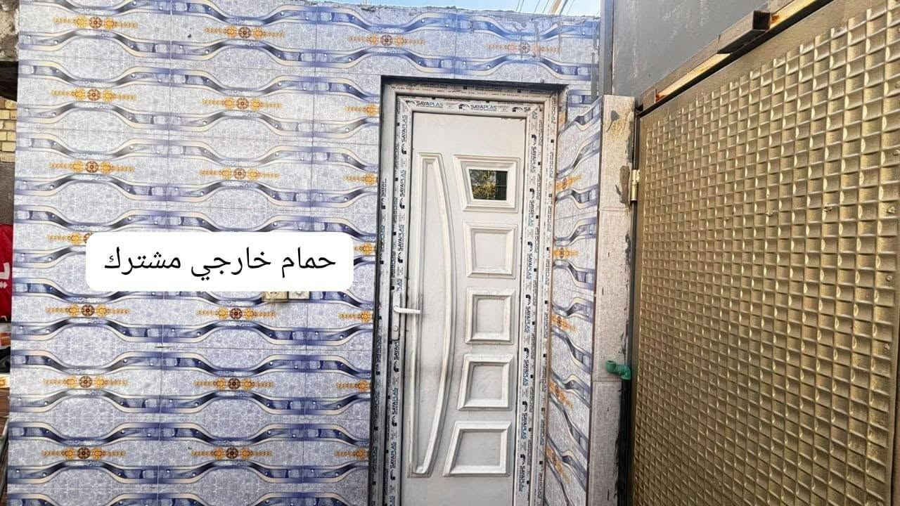 فرصة عقارية مميزة | بيت طابقين للبيع
🏡 تفاصيل العقار:

المساحة: 120 متر في حي اور 600 

الواجهة: 4 أمتار | النزال: 30 متراً.

التفاصيل: المنزل يتكون من طابقين الطابق الأول غرفة نوم صالة استقبال نفس التصميم في الطابق الثاني + بيتونة + سطحين (تقسيم داخلي واسع وعملي).

💰 السعر المطلوب:

350مليون دينار (قفل نهائي

ملاحظة البيت بناء 2022 البيت نظيف 

للاستفسار علق او

الاتصال

رقم الهاتف ***********

ملاحظة هذة فرصة عقارية لا تفوت سعر ممتاز و انها فرصة لا تعوض للسكن

نص مكتوب في الصور:
- الواجهه
- حمام خارجي مشترك
- الكراج
- الاستقبال ٥,٥* ٤
- صاله