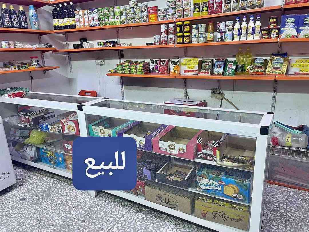 السلام عليكم غراض نضافة 100/100/العنوان بغداد الشعلة  /***********

نص مكتوب في الصور:
- للبيع