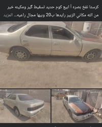 كرستنا • الزبير • اتصل وتدلل