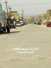 قطعة أرض للبيع – البلديات / المعسكر #قطعة_أرض للبيع في منطقة البلديات ...