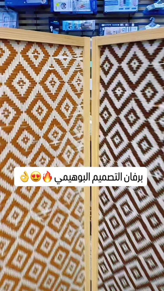 ✨ مو مجرد برفان… قطعة تضيف لمسة مختلفة لمكانك 🤎 بتصميم بوهيمي أنيق ومميز، يجمع بين التفاصيل الجميلة والستايل الدافئ، حتى يكون البرفان جزء من ديكورك مو مجرد قطعة عادية � ‏‎العنوان: زيونة – قرب صالون سامو ومركز الشابندر ‏‎💬 راسلنا مباشرة على الواتساب واحجز طلبك الآن 👇 ‏https://wa.me/9647710090950 ‏‎📲 خدمة الزبائن: *********** ‏‎📞 للشكاوى: *********** ‏‎📱 حمّل تطبيق فيلا واطلب بكل سهولة: ‏‎🤖 أندرويد: ‏https://play.google.com/store/apps/details?id=com.clicklive.villa ‏‎🍎 آيفون: ‏https://apps.apple.com/app/id1600558235 ‏‎🚚 خدمة التوصيل متوفرة: بغداد – جميع المحافظات ‏‎🔥 سارع قبل نفاد الكمية! ‏‎#عروض #ترند #خصومات #تخفيضات #منزليه

نص مكتوب في الصور:
- برفان التصميم البوهيمي 👌😍🔥