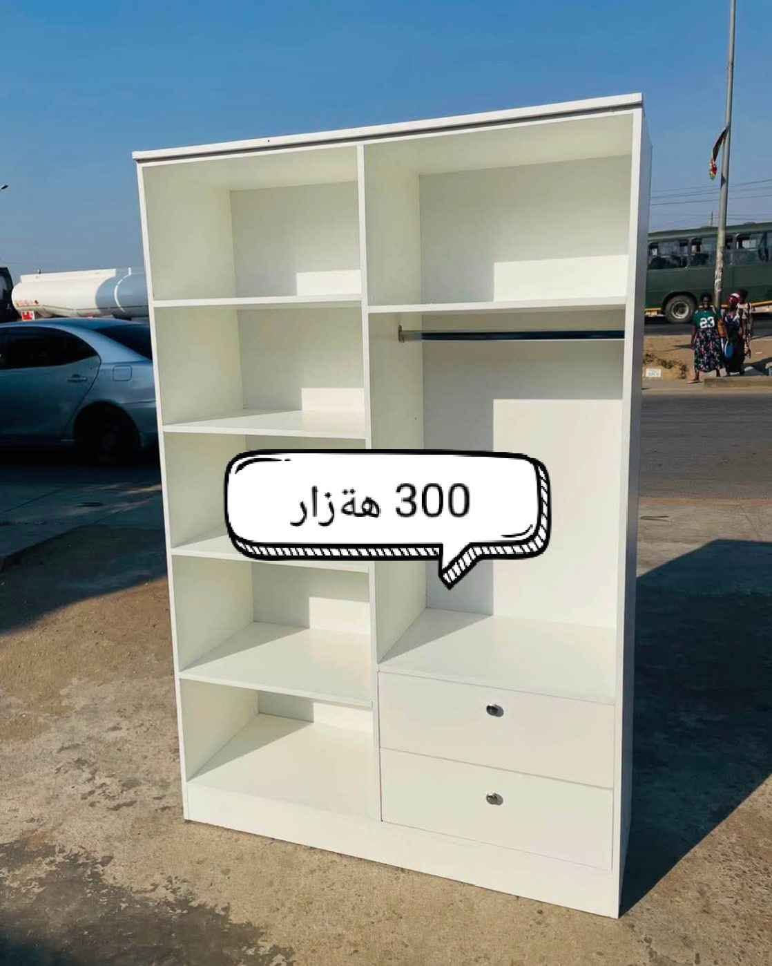 سليمانية • سنغافورة • خزائن