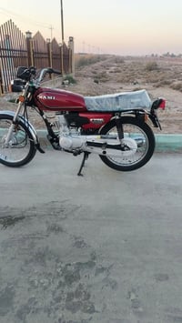 نامه • زيرو • بدون اوراق