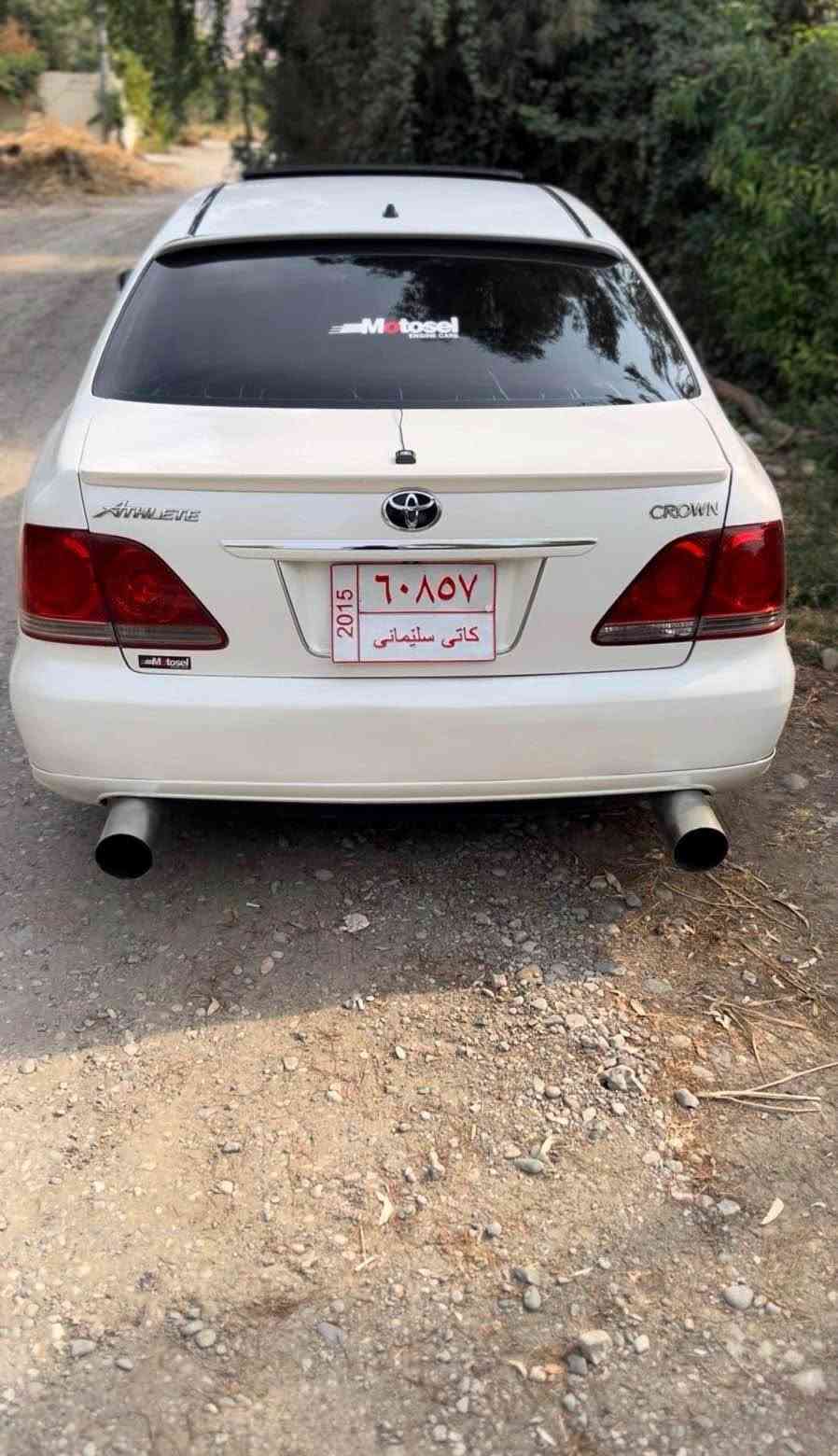 شاهینە ٢٠٠٥  ساخ ✅
182 🔥✅
‎  کۆد کراوە بارکۆدو  پلیت✅
٤ تایەو دینگەی ستیلی لۆکی لە ژێرە ✅🛞
سڵاید جڵد هیتەر سوکان حەیزەران  ئاوینە ئیشەرەت کوشن خەزن و کارەبا✅
دەبڵ ی رۆیال
ناو دەژبوولی لۆک ساجەکانی نەشکاوە کوشنەکانی زۆر بەخاوێنی ماونەتەوە✅
برێک بەستراوە✅
گێڕ و مەکینە و سەقف و کەڤەر گۆڕاو بەشەرت تەقە وڕەقەی تیا نیە هەیکەلی وەک شوشەیە  هەموو گیانی بەشەرتە یەک دینار مەسروفی تیا نیە
  نه‌بۆ مه‌سره‌ف بگه‌ری    ده‌عامی بۆ ده‌عامی به‌شه‌رت
موشتەری تەلەفۆنکە  برام   سیارەکە دوو پارچەی ئەوروپا  بۆیاخە پەڵیک  عیراق    سعری ٨٦ گەڵاو مەجەل کەم  شوین  قه‌زای دووكان  *********** دخان, السليمانية
