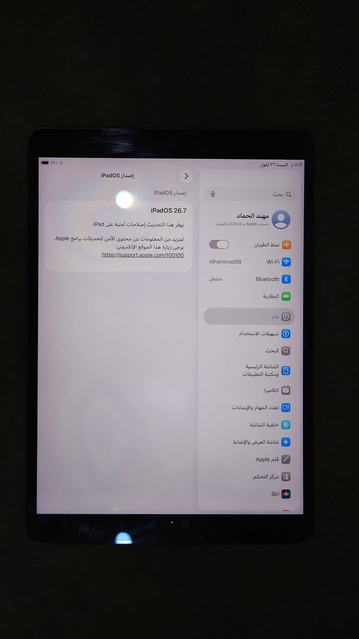 Ipad air 3
ايباد ابل اير 3 
ما مفتوح شرط ما مبدل بيه شي
مستمر بالتحديثات متحدث اخر تحديث ios 26.7
يجي وياه شاحنة ابل الاصلية 20 واط مع كيبل اصلي
بيه فقط عواج بالشاصي مثل ما موضح بالصور ما مأثر عاللمس ابد 
البصمة شغالة 
السعر 175 الف وبيه مجال بسيط
مكاني موصل للاستفسار خاص او الاتصال على الرقم ***********
