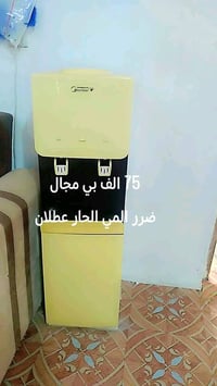 براد • المي الحار عطلان • الرميثه