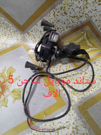 كابريتر • درع مغلون • لايت ليد