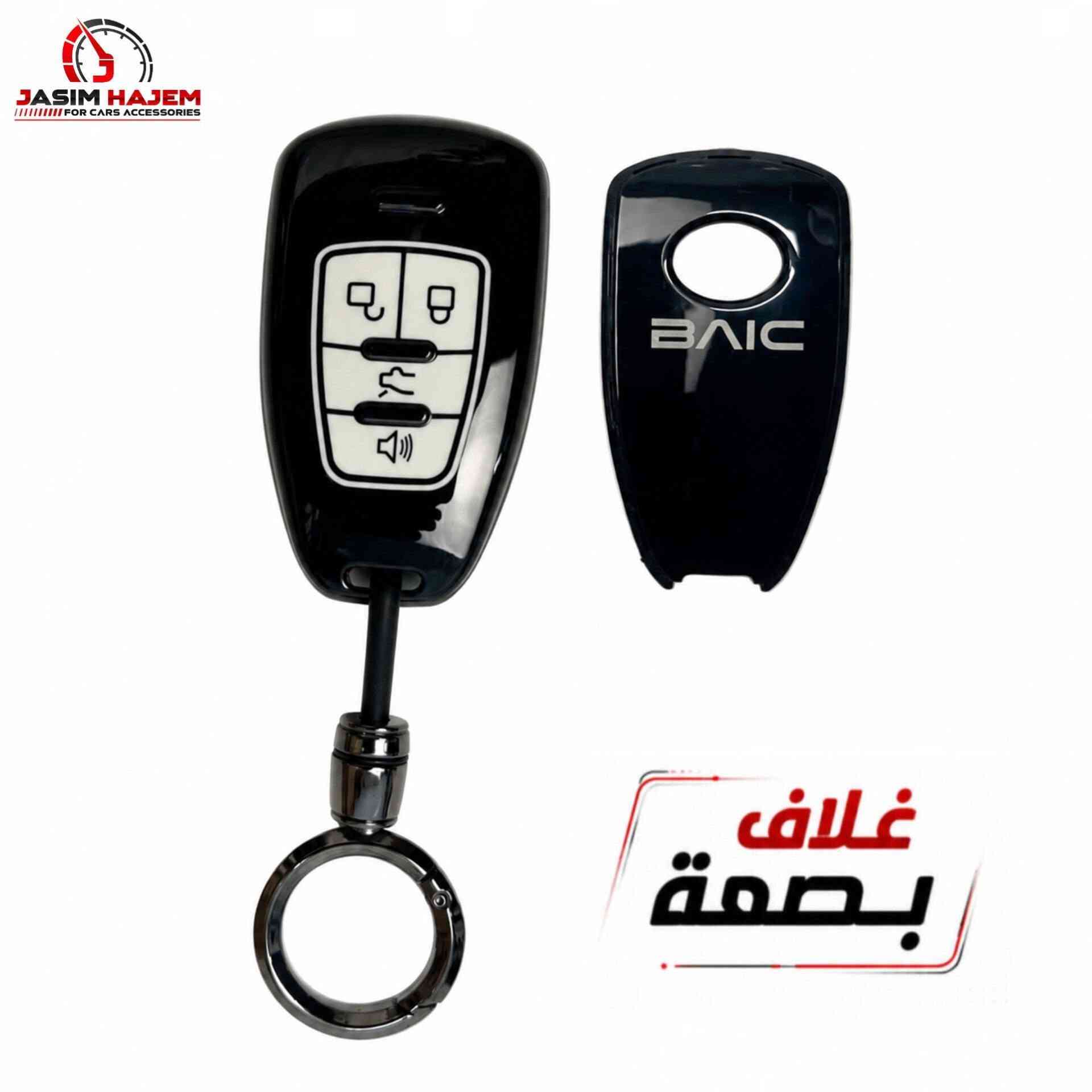 كماليات سيارة بايك
للحجز او الاستفسار على الواتساب *********** العنوان بغداد الكاظمية مقابل نادي الكاظمية الرياضي مجاور كراج المراد الثالث 

#غطاء_بصمة #غلاف_بصمة #ارضية_سيارة #دواسة_سيارة #دواسات_سيارة #مطرية_مرايا #غلاف_دشبول #غطاء_دشبول #سيارة #سيارات #كماليات_سيارات
