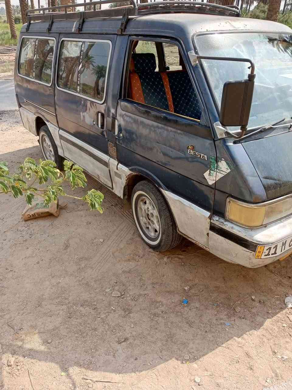 ١٩٩٤ • رقم بغداد • سنوية ٢٠٣١