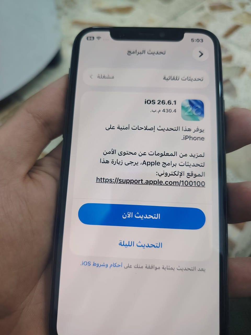 بيع او مراوس بجهاز اندرويد حديث❤️
11 برو  نضيف  ذاكرة 64📣
لون نفطي🎨
بصمة وجه متوقفة فقط رمز ونمط فعال
كامرة تقريب x2 متوقفة 
اعتقد محد يستخدمهة ما مثرة علة الجهاز
فقط جهاز كلش حلو وسلس جدا 
ضهر زجاج  نضيف جدااجداا
الشاصي بي شخوط بسيطة تحديثاتة مستمرة 
بطارية 100 ما يصرف شحن
شاشة مبدلة 
لزكة شاشة+ حافضة+شاحنة
سعر 190 نهايتة🔒 
مكاني بغداد جديده 
*********** مكالمة أو واتساب
