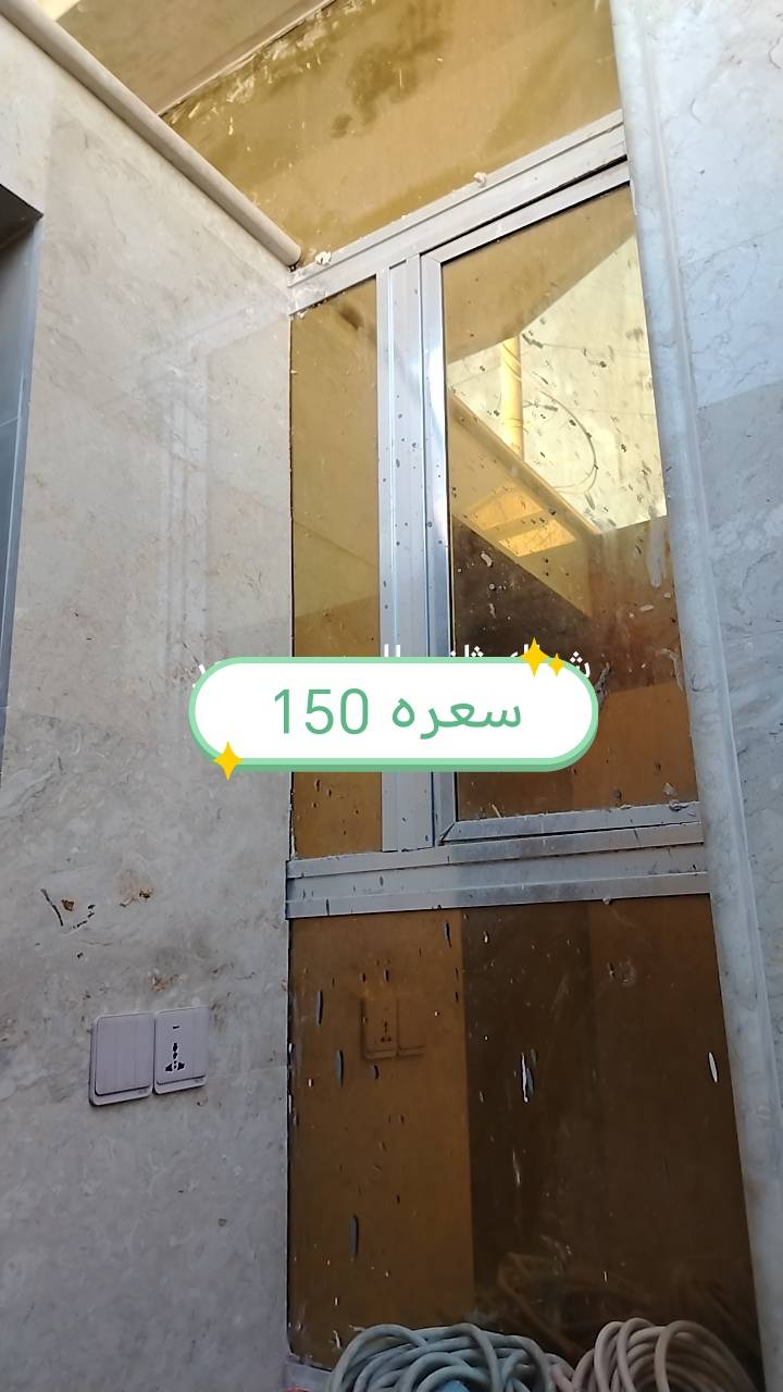 شبابيك المنيوم • مع الجام • بغداد