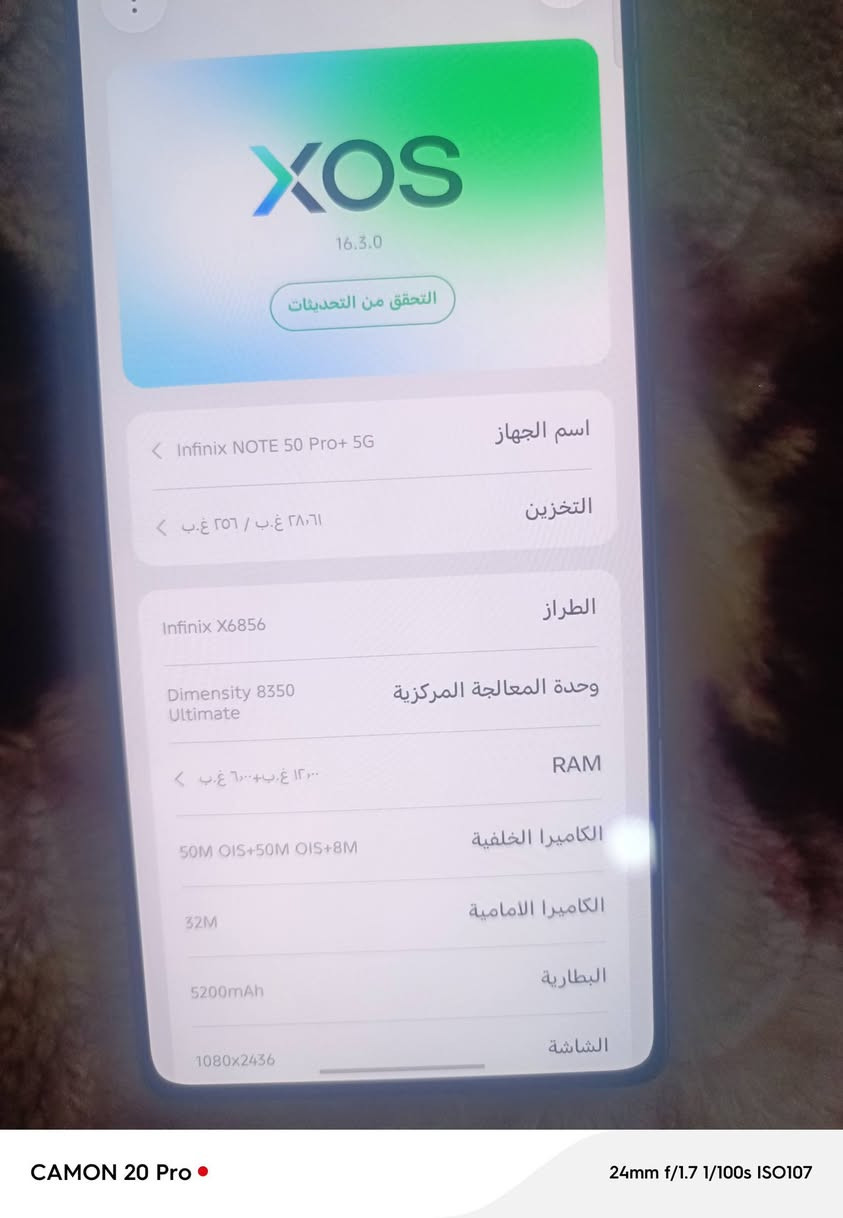 انفنكس نوت ٥٠ برو+ • رام ١٢+١٢ • نضافة ٨٠٪