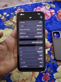 آيفون ١٥ برو ماكس تيتانيوم • ٥١٢ • بطارية ٨٧