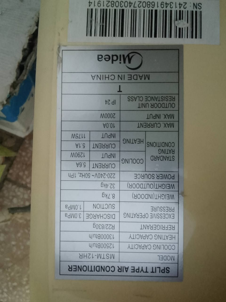 سبلت للبيع ميديا واحد طن شغال وعل فحص ككلشي كامل بواري ريمونت قاعده غاز مقفول بلادي ممصلح مكانها بغداد سعره175 واتساب ***********
