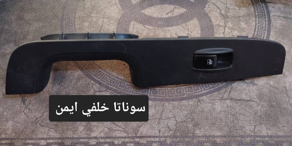 سلام عليكم يتوفر كونتول سوناتا
موبز كوري جديد 
للحجر والاستفسار لاتصال ***********
