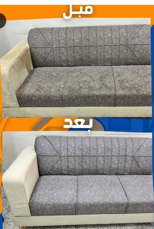 السلام عليكم @إشارة 
يتوفر غسل قنفات 🛋️🛋️ 
درجه اولى 👌
 وانسب السعار 😮

اغسل قنفات 🛋️ بيتك شمتاني بعد 😊 يتوفرلك غسل متنقل ومحلي وراحتك واجبنه 🌹
العنوان السماوه ***********خابونه وبخدمتكم
