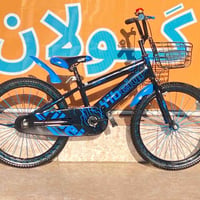 باسكيل • حجم 20 • بدون عيب