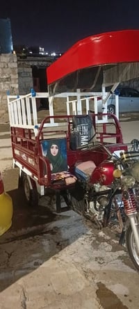 ستوته • ٢٠٢٠ • شرط