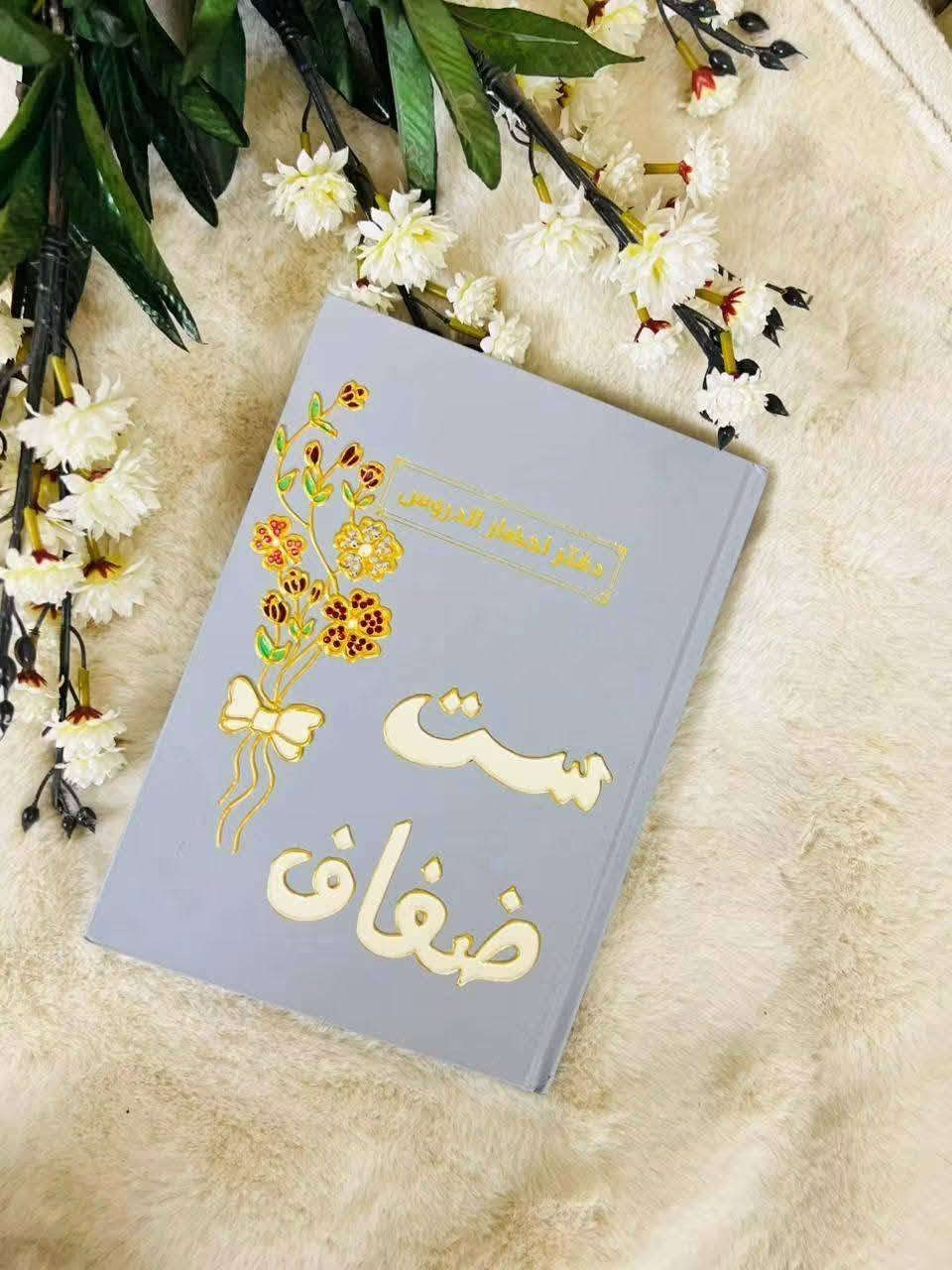 دفاتر خطة معلمين .. نقش الاسم حسب الطلب ✨️📚✨️
#مكتبة اقرأ الأدبية
