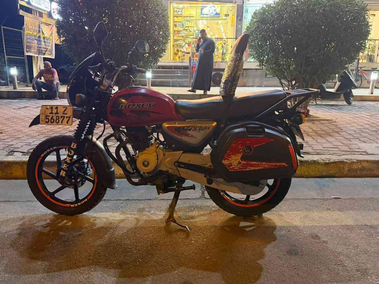 بوكسر • ٢٠٢٣ • مرقمه