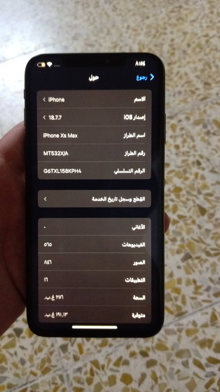 من رخصة الادمن
ايفون اكس ماكس
نورمال بطاريه 75
256 تك 
فيس ايدي واگف يحتاج برمجه
والطخه بالضهر من فوگ مامثر
مكاني موصل جانب الايمن 
سعر 200
*********** واتساب
