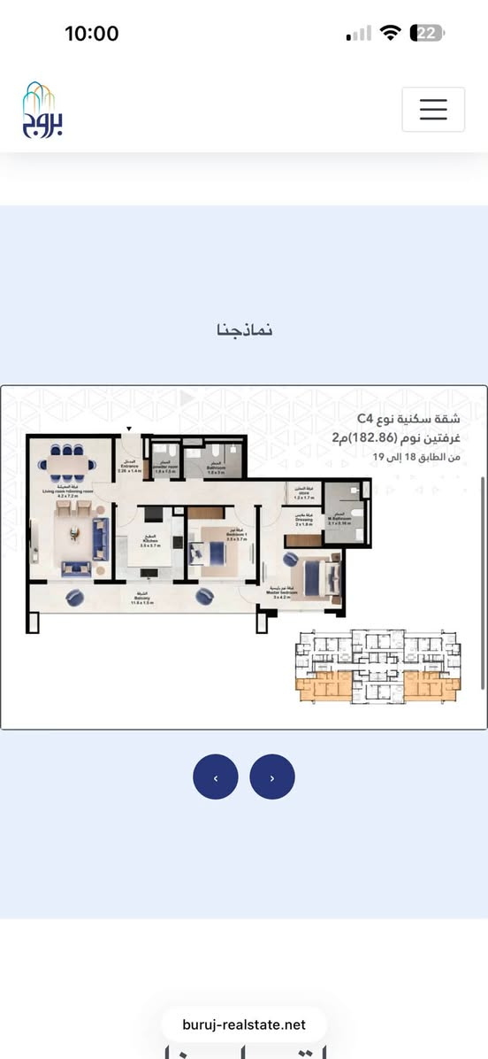 🌃 شقة للإيجار في مجمع البروج – بناية هدير
🏢 الطابق عالي
📐 المساحة: 178 م²
🛏️ 3غرف نوم
✈️ إطلالة مميزة على شارع المطار

📞 للتفاصيل والحجز تواصل معنا ***********
نستقبل العروض إيجار بيع شراء من المالك حصراً
