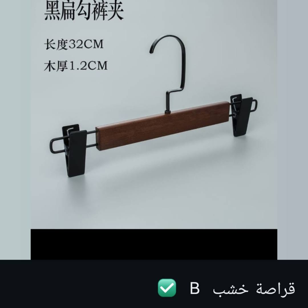 السلام عليكم توفر انواع التعاليك والقراصات والعصا والزنجيل بيع جملة ومفرد بانسب الاسعار اي شي تريده دزلي صورته وان شاء الله موجود موجود توصيل لكل العراق الشراي عل رقم *********** واتساب ولي ماعنده واتساب خاص وتدللون

