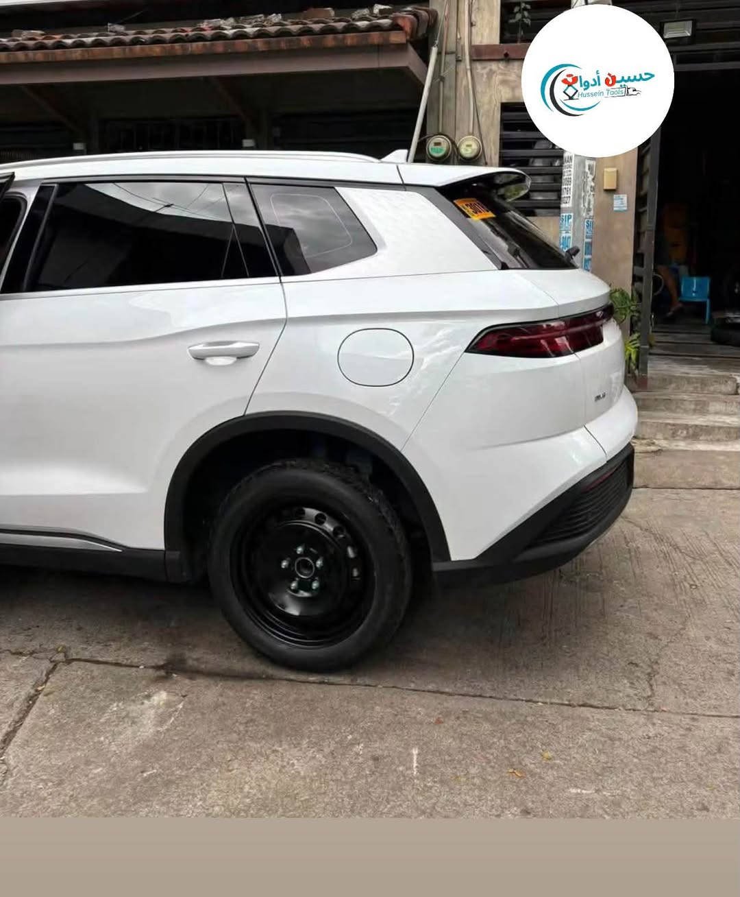 سببره وفلينه والعده BYD عاليه

سونك برو /سونك ال /سونك بلاس /سي لايون 05

سعره 125الف مع توصيل 

عنوان محل بغداد ساحة الطيران 

رقمي ***********
