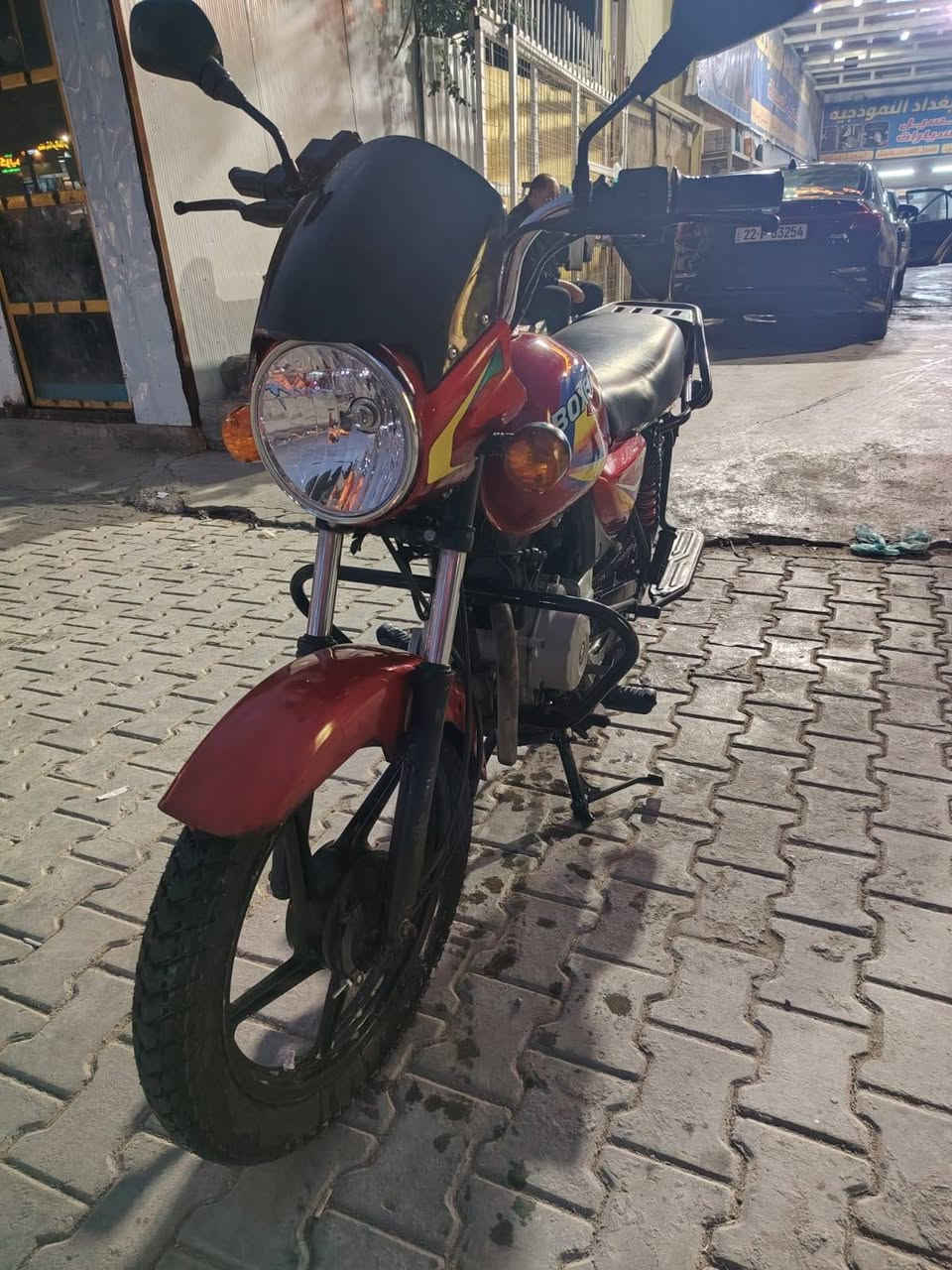 سلام عليكم دراجه بوكسر موديل ٢٢ مرقم بغداد بيها قسام شرعي السعر ٩٥٠  قفل دراجه  نظيفه مكينه ناعمه  المكان بغداد دولعي  *********** مكلف بل نشر
