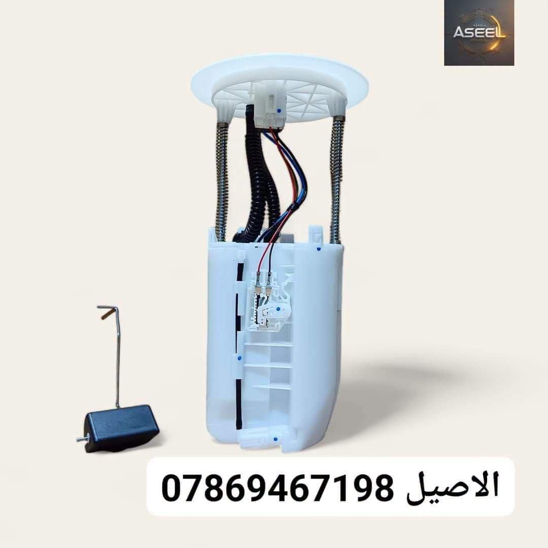 محلات الاصيل لتجارة قطع غيار السيارات
للاتصال:*********** ☎️ يتوفر واتساب 

الادوات المعروضه جديد ( يوجد قطع تفصيخ)        

الاصيل لبيع جميع ادوات السيارات #TOYOTA

🛑يتوفر دعاميه امامي باللون الأحمر  الابيض🛑

🛑يتوفر دعامية خلفيه ستيل حساس وبدون🛑 

🛑 يتوفر  لايتات  امامي  لجميع  الموديلات 🛑

🛑يتوفر  باب  بدي  الاحمر  الابيض  الاسود 🛑

🛑 يتوفر  مرايات  جانبيه ام الاشاره  ستيل 🛑

🛑يتوفر  جميع قطع  الصدر الاماي و الخلفي🛑

🛑يتوفر ايضا قطع  منتوعه مثل كلج مروحه🛑 

🛑دسكات امامي خلفي واتر بم  شمعاة ارواط🛑

🛑درام سفتاك  فور ويل فلتر بانزين فيت بم 🛑

🛑عبوت فيتم كامله و جميع الفلاتر بالسياره 🛑

🛑يتوفر لدينا توصيل لجميع انحاء العراق 🚕🐸

   🛡️موقعنا بغداد الطالبية قرب فلكة 83 🛡️..

نص مكتوب في الصور:
- *********** الاصيل
- ysautoparts.en.alibaba.com YS AUTO PARTS *********** الاصيل
- ASEEL *********** الاصيل
- الاصيل ***********