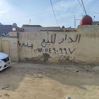 حي السفير • ٣٠٠م • طابو زراعي