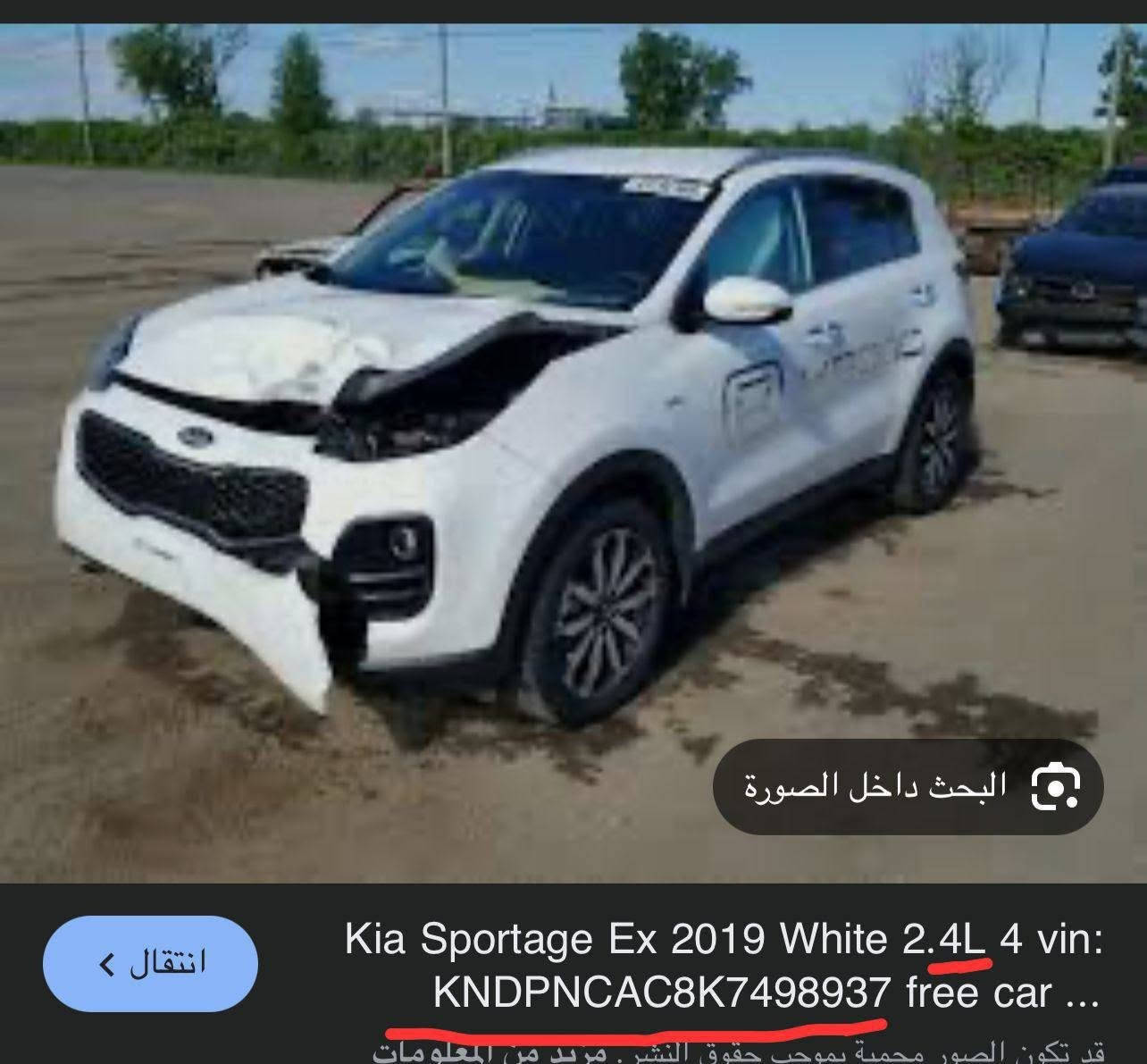 سبورتج 2019 فول ماعده الفتحه حادث دعاميه وبنيد السعر 140 وبيها مجال مكان السياره بغداد للاستفسار الاتصال على الرقم ***********
