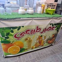 ميز حديد • ١٧٠×٥٥×١١٠سم • كربلاء حي الحر