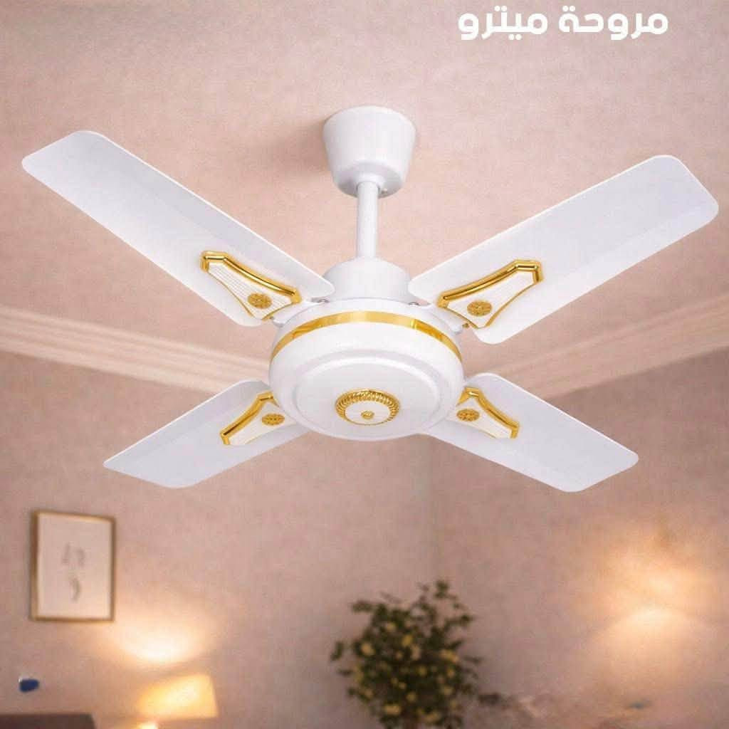 مروحة سقفية • ميترو • ٤ريشة