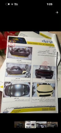 RT ٥.٧ • عقل مفتوح • رقم بغداد